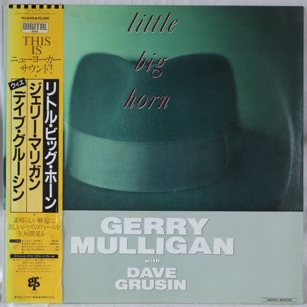Gerry Mulligan - Little Big Horn (Vinyl, LP, Album) Near Mint (NM or M-) / Very Good (VG)