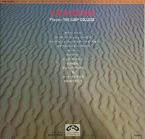 The Jump College Orchestra - Caravan (Vinyl, LP, Album) Very Good (VG) / Very Good (VG)