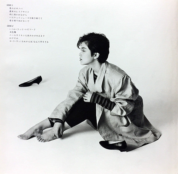 Yuko Ishikawa - Accelerando (Vinyl, LP, Album) Near Mint (NM or M-) / Very Good Plus (VG+)
