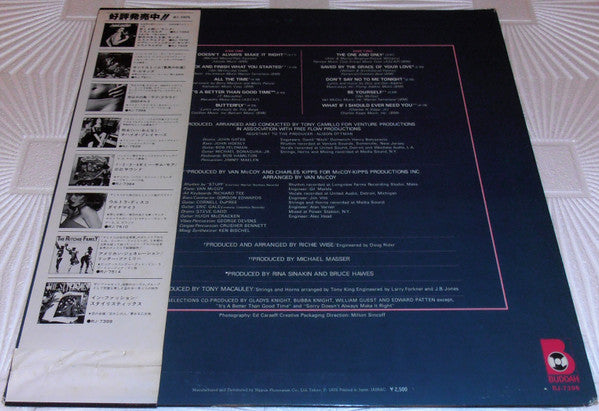 Gladys Knight And The Pips - The One And Only... (Vinyl, LP, Album, Promo) Good Plus (G+) / Good Plus (G+)