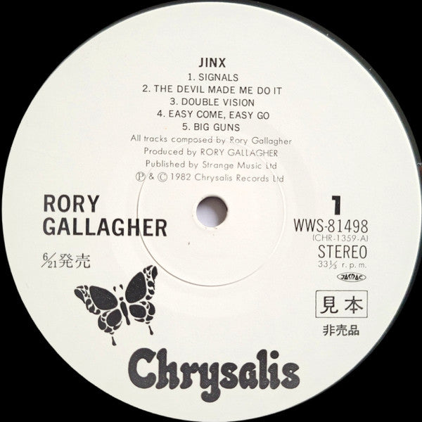 Rory Gallagher - Jinx (Vinyl, LP, Album, Promo) Very Good Plus (VG+) / Very Good (VG)