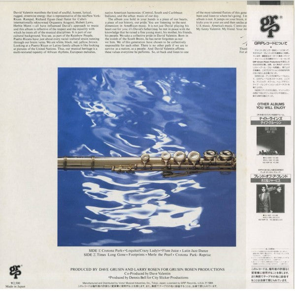 Dave Valentin - Flute Juice (Vinyl, LP, Album) Very Good Plus (VG+) / Very Good (VG)