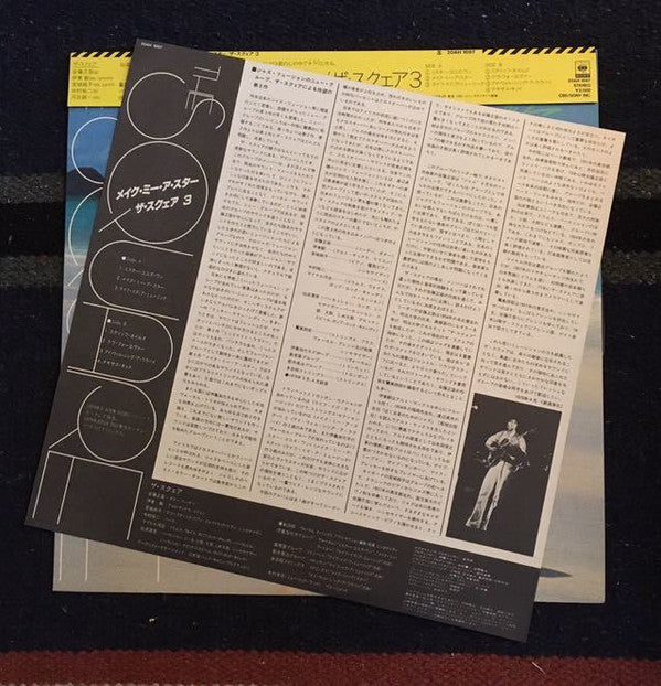 T-Square - Make Me A Star (Vinyl, LP, Album, Reissue) Near Mint (NM or M-) / Very Good Plus (VG+)