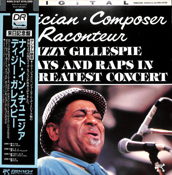 Dizzy Gillespie - Musician-Composer-Raconteur (2xVinyl, LP, Album) Very Good (VG) / Very Good Plus (VG+)