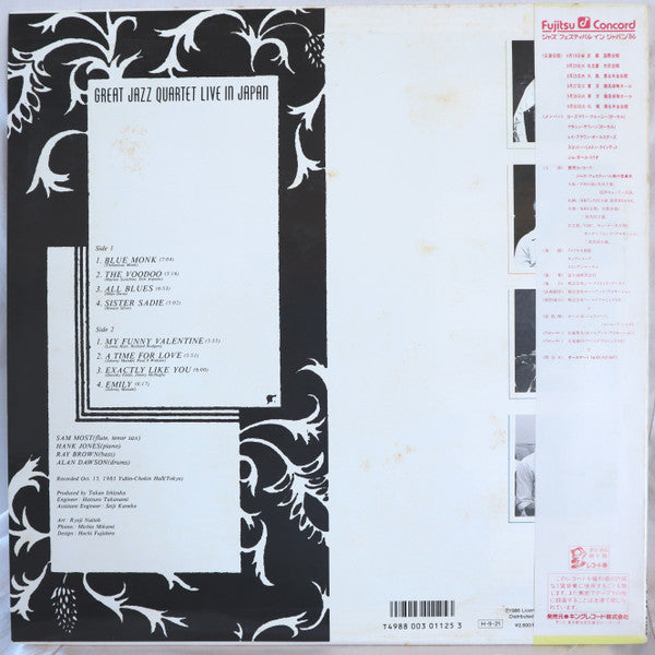 Great Jazz Quartet - Great Jazz Quartet Live In Japan (Vinyl, LP) Very Good Plus (VG+) / Very Good (VG)