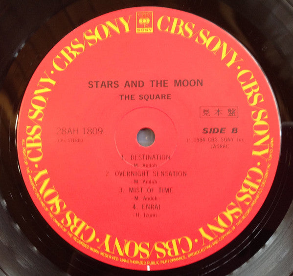 T-Square - Stars And The Moon (Vinyl, LP, Album, Promo, Stereo) Very Good Plus (VG+) / Very Good Plus (VG+)