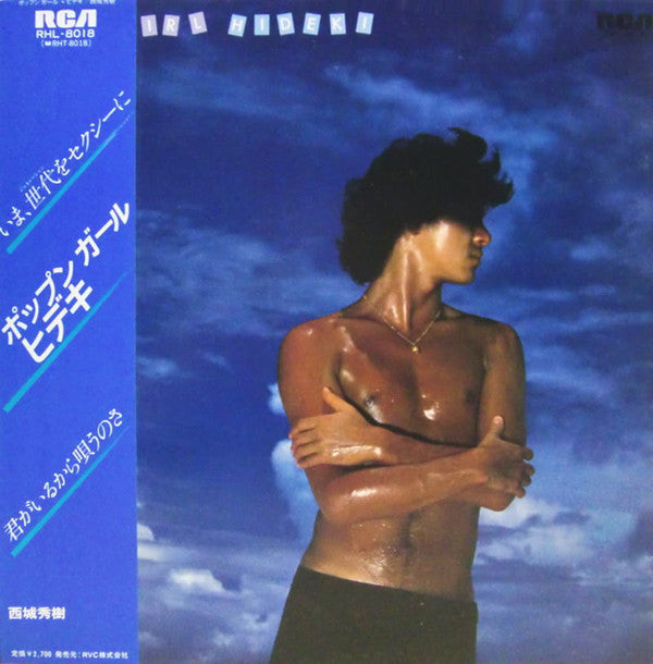 Hideki Saijo - ポップンガール・ヒデキ = Pop'n Girl Hideki (Vinyl, LP, Album)