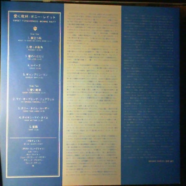 Bonnie Raitt - Sweet Forgiveness (Vinyl, LP, Album, Promo, Stereo) Very Good (VG) / Very Good (VG)