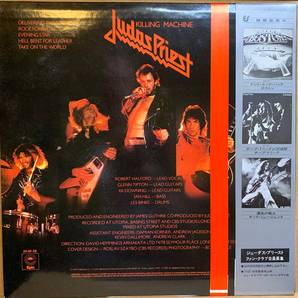 Judas Priest - Killing Machine (Vinyl, LP, Album, Stereo) Very Good Plus (VG+) / Very Good Plus (VG+)