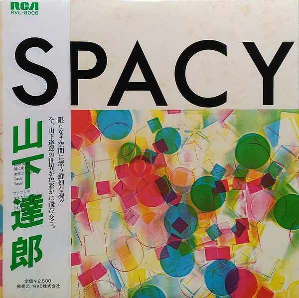 Tatsuro Yamashita - Spacy (Vinyl, LP, Album, Repress, Stereo)