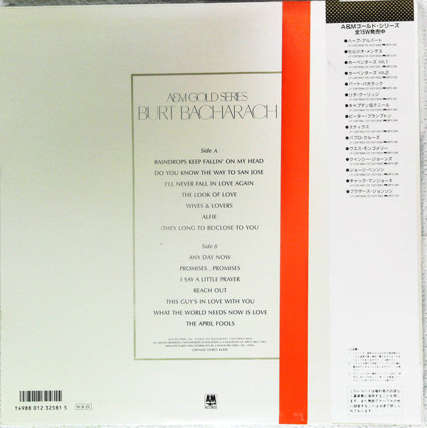 Burt Bacharach - A&M Gold Series (Vinyl, LP, Compilation) Very Good Plus (VG+) / Very Good (VG)