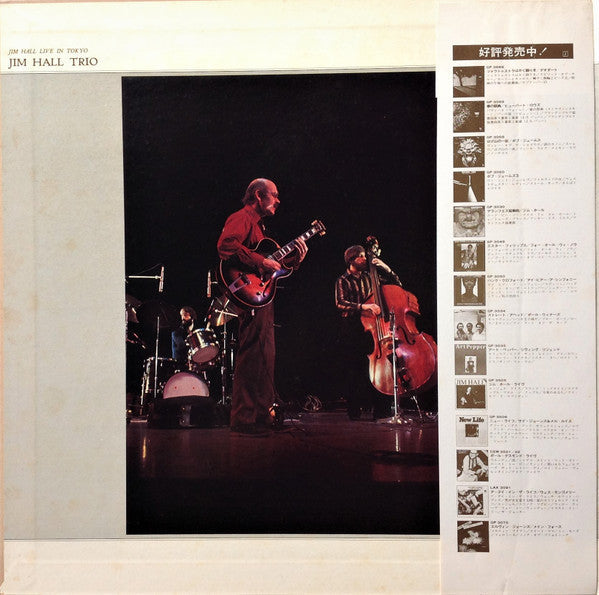 Jim Hall Trio - Jim Hall Live In Tokyo (Vinyl, LP, Album)