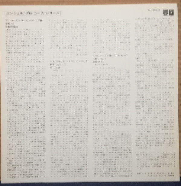 Pyotr Ilyich Tchaikovsky - Swan Lake - Ballet Highlights (Vinyl, LP, Album) Near Mint (NM or M-) / Very Good Plus (VG+)