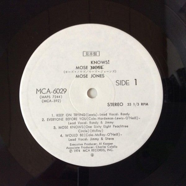 Mose Jones - Mose Knows! (Vinyl, LP, Album, Promo) Very Good Plus (VG+) / Very Good Plus (VG+)