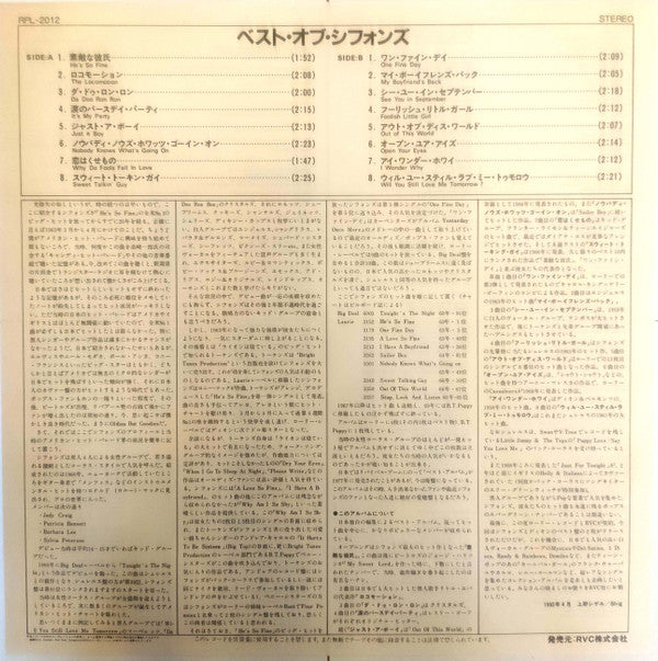 The Chiffons - Best Of The Chiffons (Vinyl, LP, Compilation, Stereo) Good Plus (G+) / Very Good (VG)