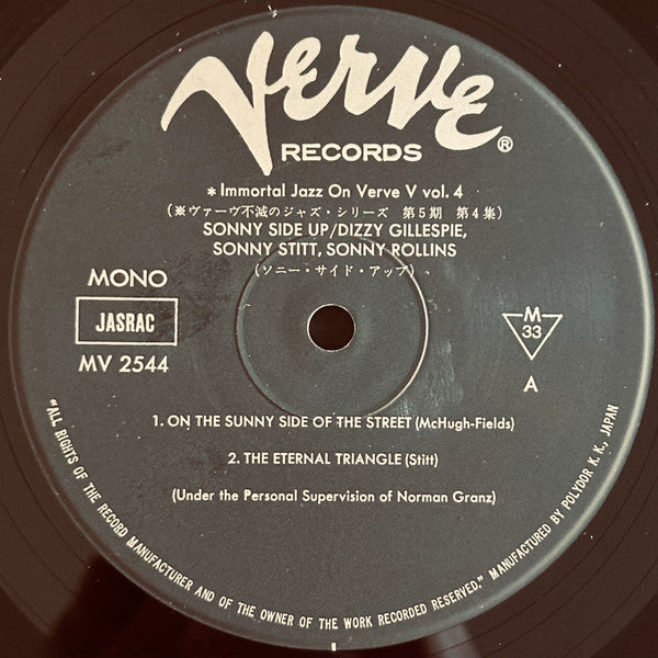 Dizzy Gillespie - Sonny Side Up (Vinyl, LP, Album, Reissue, Mono) Very Good Plus (VG+) / Very Good Plus (VG+)