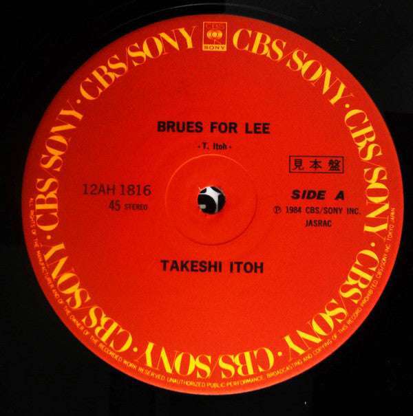 Takeshi Itoh - Brues For Lee (Vinyl, 12", 45 RPM, Promo, Stereo) Very Good Plus (VG+) / Good Plus (G+)