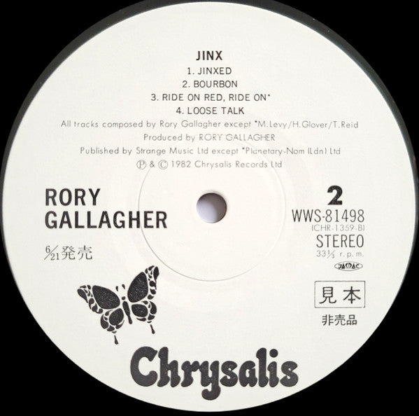 Rory Gallagher - Jinx (Vinyl, LP, Album, Promo) Very Good Plus (VG+) / Very Good (VG)