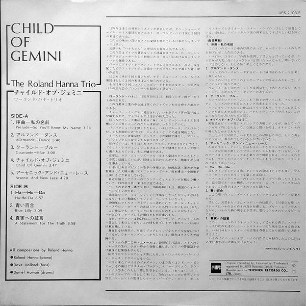 Roland Hanna Trio - Child Of Gemini (Vinyl, LP, Album) Very Good (VG) / Very Good (VG)
