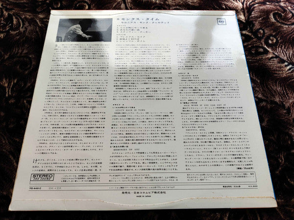 Thelonious Monk - It's Monk's Time (Vinyl, LP, Album, Stereo) Very Good (VG) / Very Good Plus (VG+)