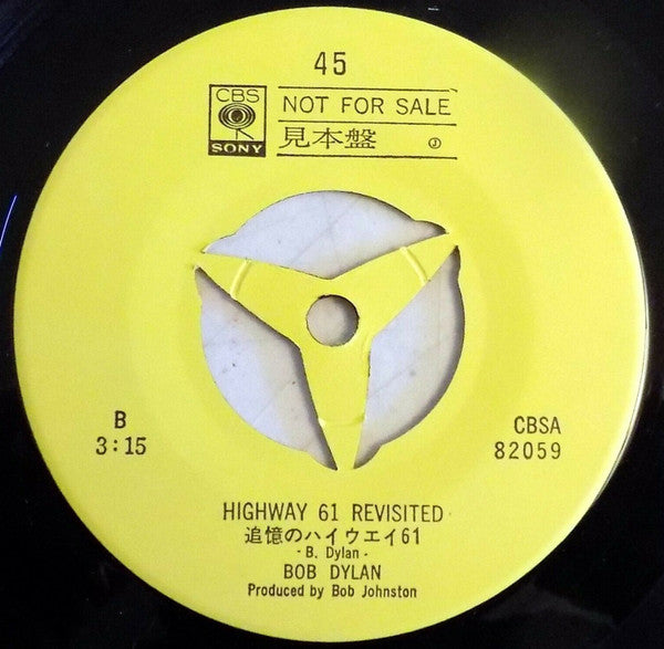 Bob Dylan - 窓からはい出せ = Can You Please Crawl Out Your Window? (Vinyl, 7", 45 RPM, Single, Promo) Very Good Plus (VG+) / Very Good Plus (VG+)