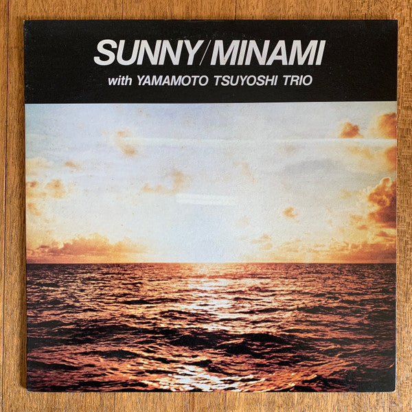 Yasuda Minami - Sunny (Vinyl, LP, Album, Reissue, Stereo) Near Mint (NM or M-) / Very Good Plus (VG+)