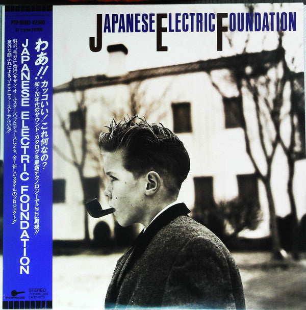 Japanese Electric Foundation - Japanese Electric Foundation (Vinyl, LP, Promo) Very Good Plus (VG+) / Very Good (VG)