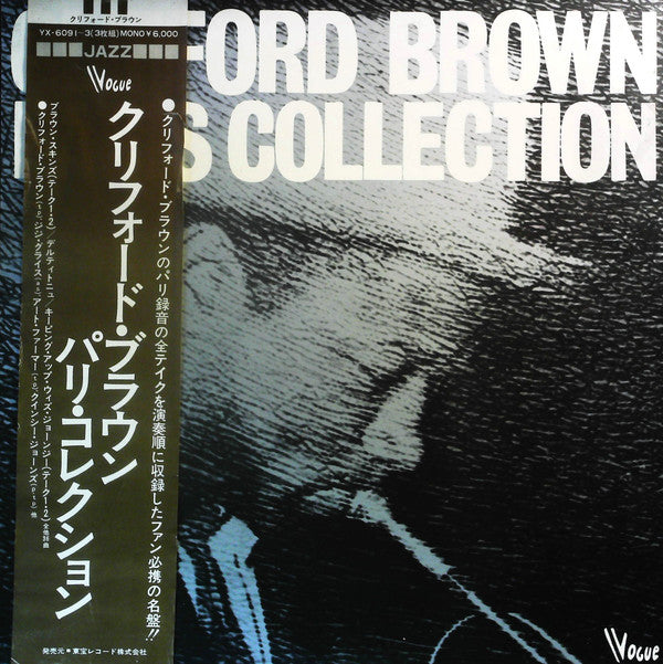 Clifford Brown - Paris Collection (3xVinyl, Box Set, LP, Compilation, Mono) Very Good (VG) / Very Good (VG)