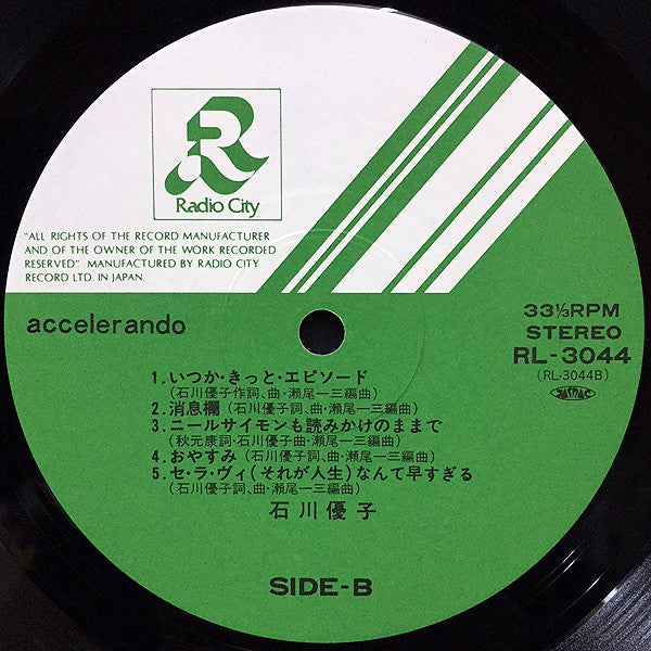 Yuko Ishikawa - Accelerando (Vinyl, LP, Album) Very Good Plus (VG+) / Very Good Plus (VG+)