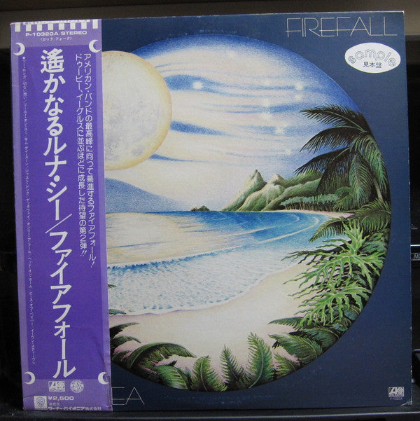Firefall - Luna Sea (Vinyl, LP, Album, Promo) Very Good (VG) / Very Good (VG)