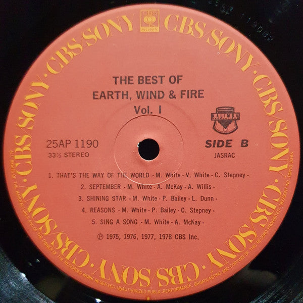 Earth, Wind & Fire - The Best Of Earth, Wind & Fire Vol. I (Vinyl, ...