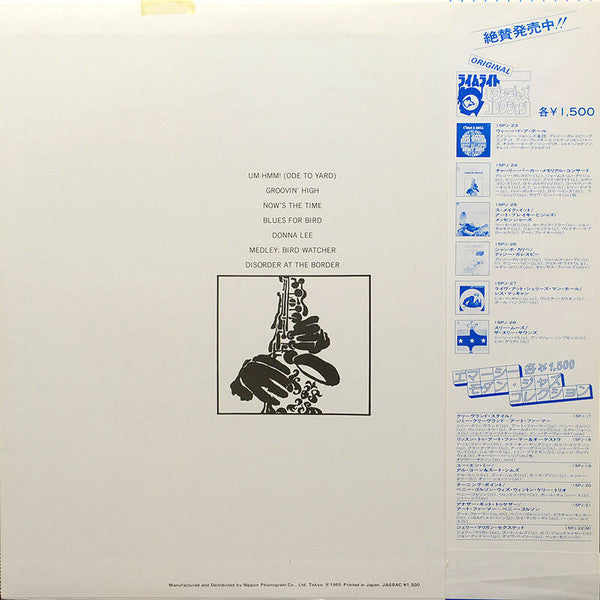 Various - 3/27/65 Charlie Parker 10th Memorial Concert (Recorded Live At Carnegie Hall) (Vinyl, LP, Album, Reissue, Stereo) Very Good Plus (VG+) / Very Good (VG)