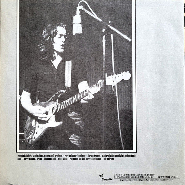 Rory Gallagher - Jinx (Vinyl, LP, Album, Promo) Very Good Plus (VG+) / Very Good (VG)