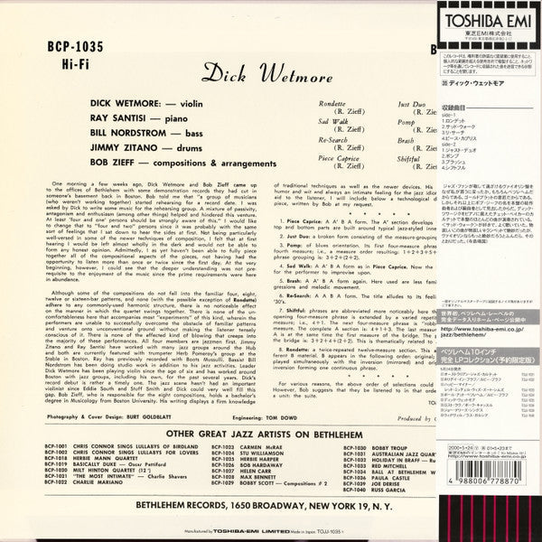 Dick Wetmore - Dick Wetmore (Vinyl, LP, 10", Album, Limited Edition...