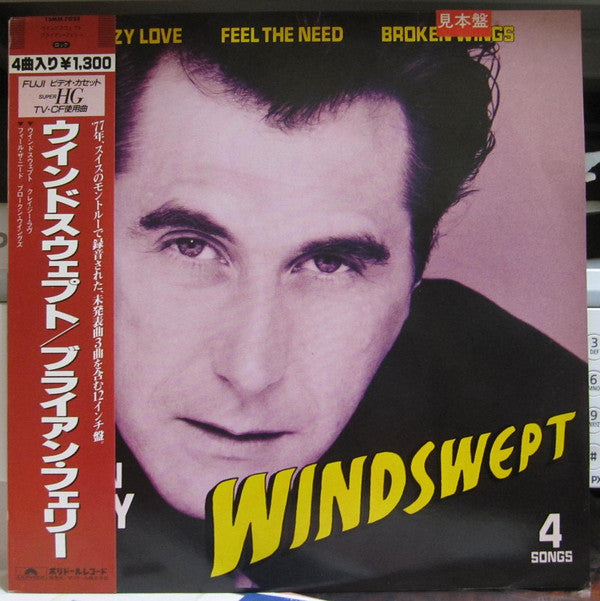 Bryan Ferry - Windswept (Vinyl, 12", 45 RPM, EP, Promo, Stereo) Very Good (VG) / Very Good (VG)