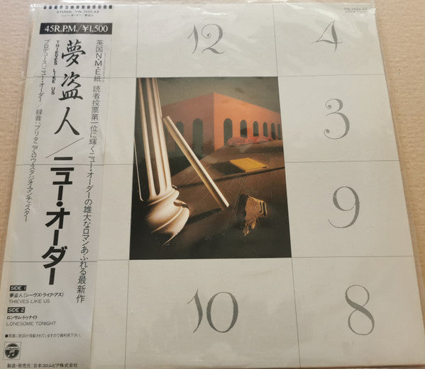 New Order - Thieves Like Us (Vinyl, 12", 45 RPM, Promo, Stereo) Very Good (VG) / Good Plus (G+)