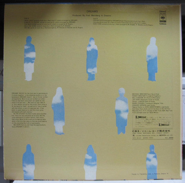 Dreams (4) - Dreams (Vinyl, LP, Album) Very Good Plus (VG+) / Very Good Plus (VG+)