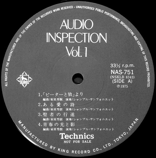 Various - Audio Inspection Vol. 1 (Vinyl, LP, Compilation, Promo) Very Good Plus (VG+) / Very Good Plus (VG+)