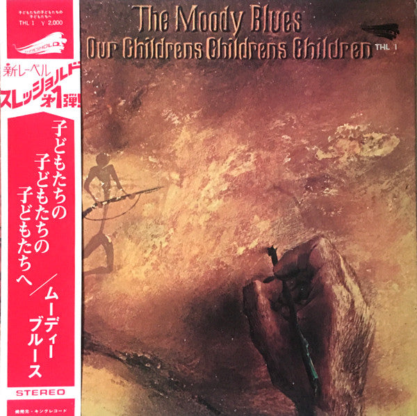 The Moody Blues - To Our Childrens Childrens Children (Vinyl, LP, A...