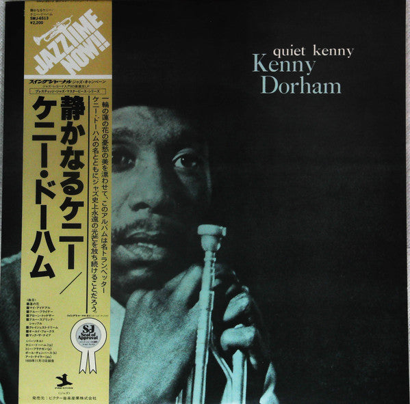 Kenny Dorham - Quiet Kenny (Vinyl, LP, Album, Reissue, Stereo)