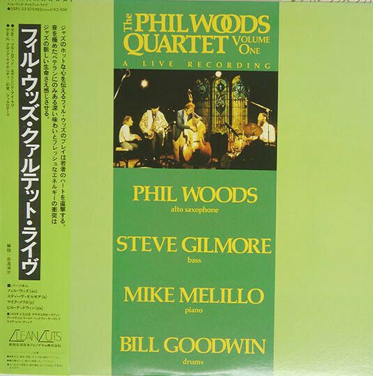 The Phil Woods Quartet - Live Volume One (Vinyl, LP, Album, Stereo) Very Good Plus (VG+) / Good Plus (G+)