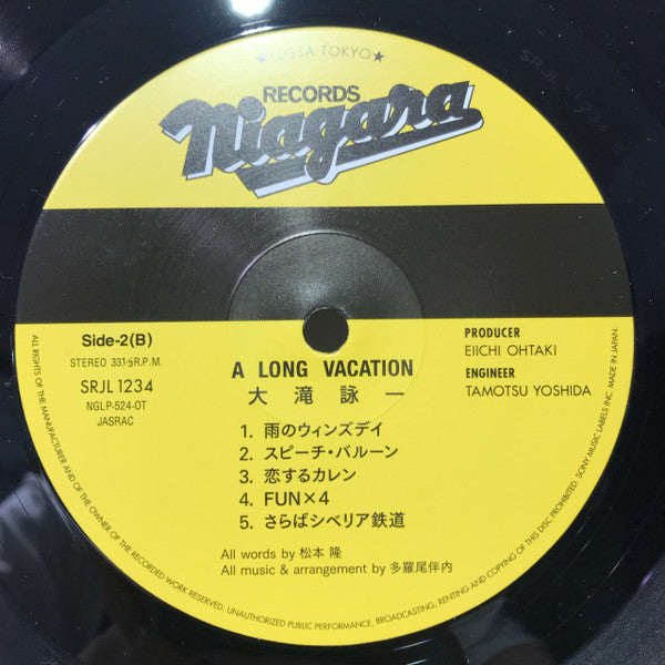 Eiichi Ohtaki - A Long Vacation (40th Anniversary Edition) (Vinyl, LP, Album, Reissue, Remastered) Near Mint (NM or M-) / Near Mint (NM or M-)