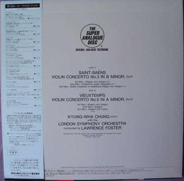 Kyung-Wha Chung - Violin Concerto No. 3 / Violin Concerto No. 5 (Vinyl, LP, Album, Reissue) Very Good Plus (VG+) / Very Good Plus (VG+)
