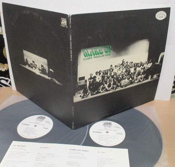 Flower Travellin' Band - Make Up (2xVinyl, LP, Album, Promo, Reissue) Very Good Plus (VG+) / Good Plus (G+)