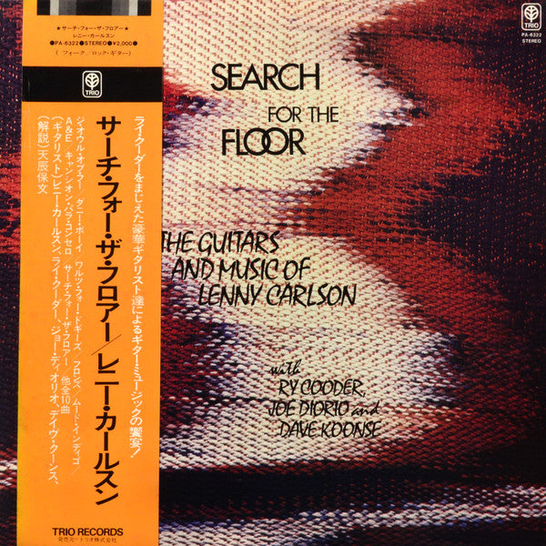 Lenny Carlson - Search For The Floor (Vinyl, LP, Album) Very Good Plus (VG+) / Very Good Plus (VG+)