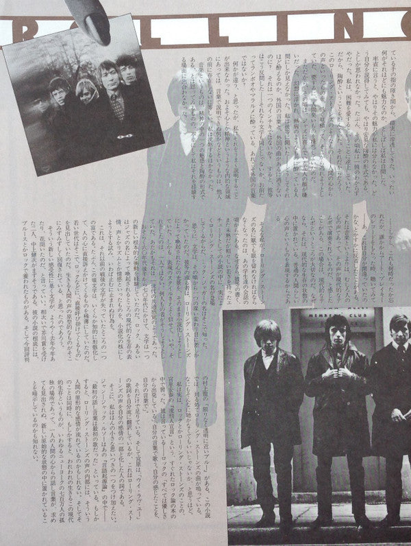 The Rolling Stones - Between The Buttons = ビトゥイーン・ザ・バトンズ (Vinyl, LP, Album, Limited Edition, Reissue, Stereo) Very Good Plus (VG+) / Very Good Plus (VG+)