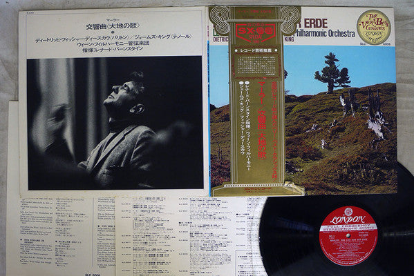 Gustav Mahler - Das Lied Von Der Erde (Vinyl, LP, Album, Reissue, Stereo) Very Good Plus (VG+) / Very Good Plus (VG+)
