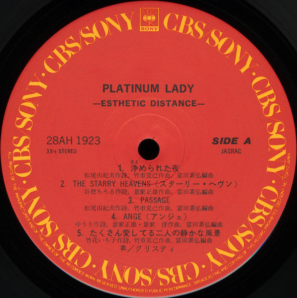 Chrysty - Platinum Lady -Esthetic Distance- (Vinyl, LP, Album, Promo) Very Good Plus (VG+) / Very Good (VG)