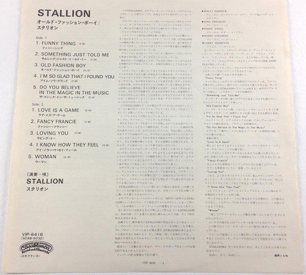 Stallion (2) - Stallion (Vinyl, LP, Album, Promo) Very Good Plus (VG+) / Very Good (VG)
