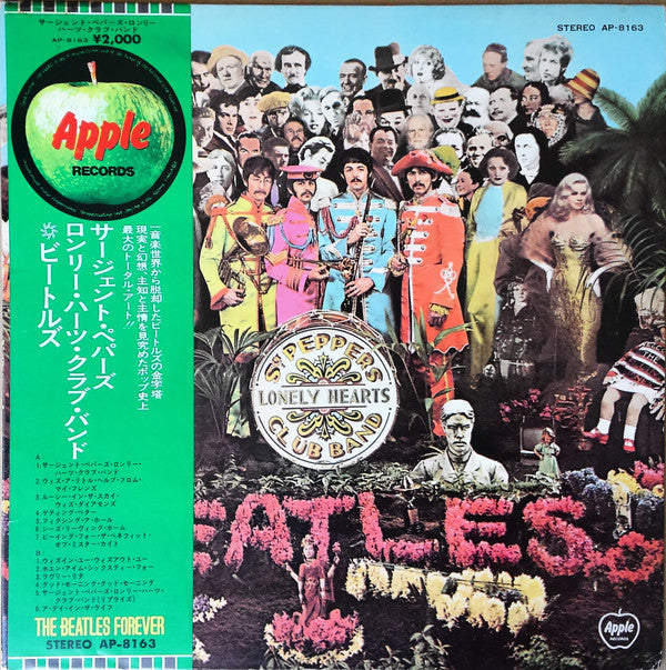 The Beatles - Sgt. Pepper's Lonely Hearts Club Band (Vinyl, LP, Ste...